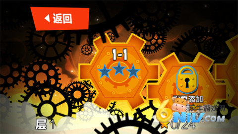 绝世神偷 第4张图