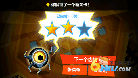 绝世神偷 第2张图