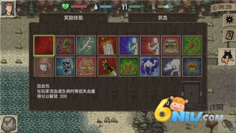 迷你DayZ 第9张图