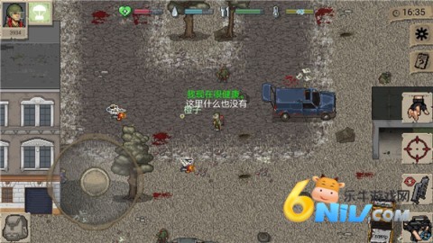 迷你DayZ 第5张图