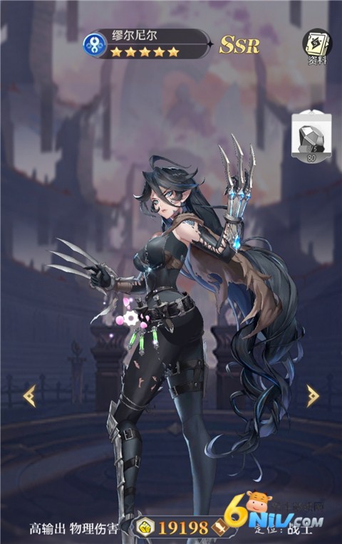 圣物英雄 第2张图