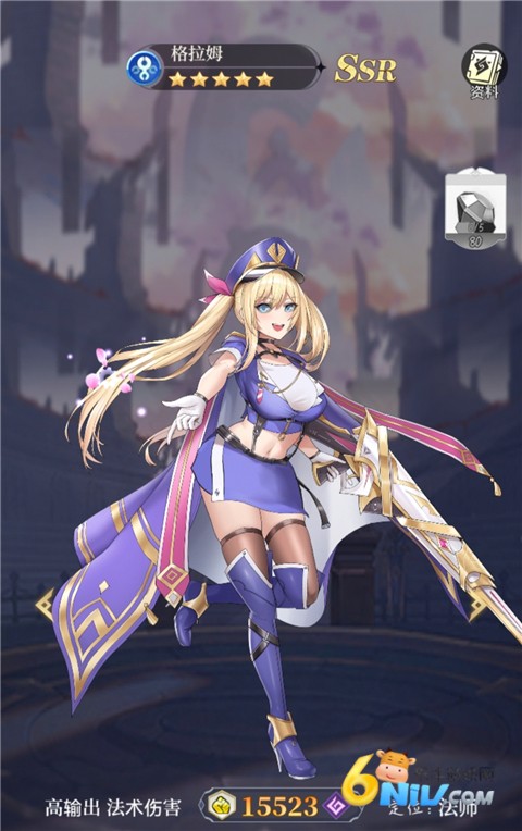 圣物英雄 第4张图