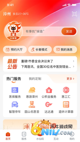 17650229011816_water