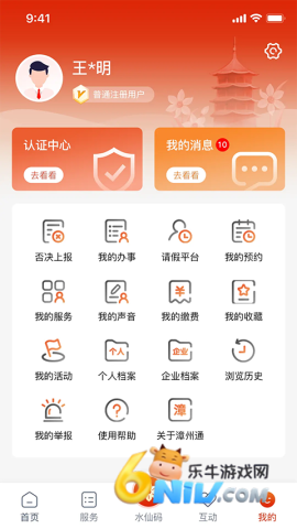 17650229052000_water