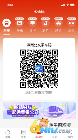 17650229056984_water