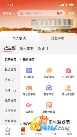 17650229025578_water