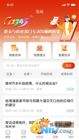 17650229062957_water