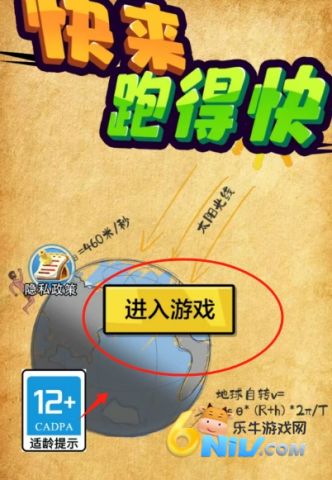 快来跑得快 第1张图