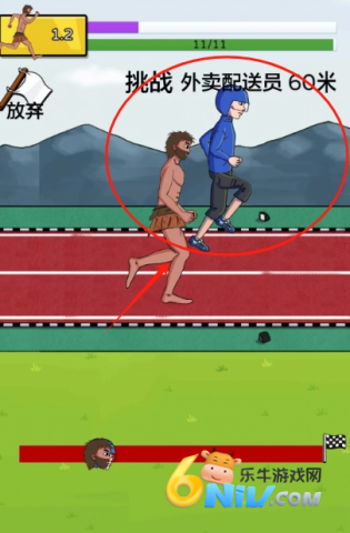 快来跑得快 第2张图