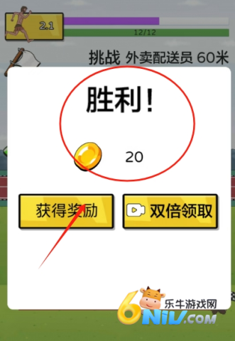 快来跑得快 第3张图