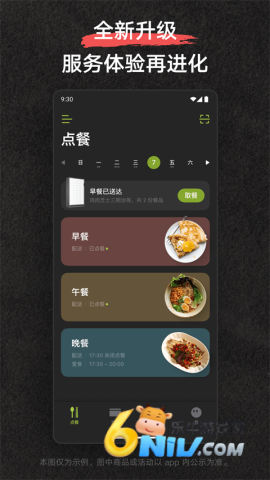 17633126415071_water