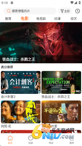 白天鹅app最新版 白天鹅 第1张图