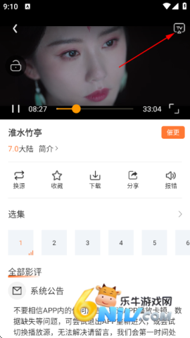 白天鹅app最新版 白天鹅 第3张图