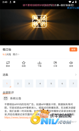 17645161475848_water