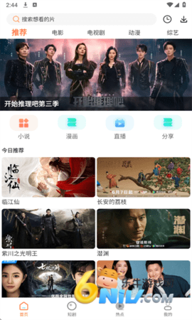 17645161476074_water