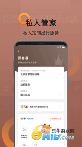 17645177613017_water