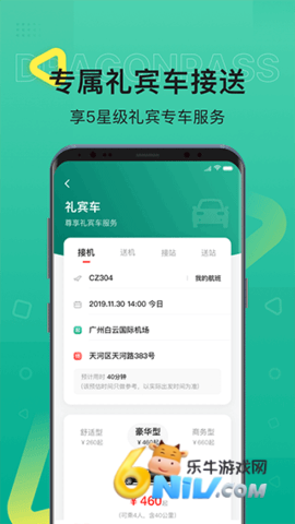 17645177619809_water