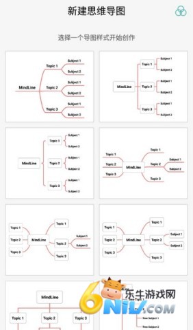 Mindline˼άͼapp 1ͼ