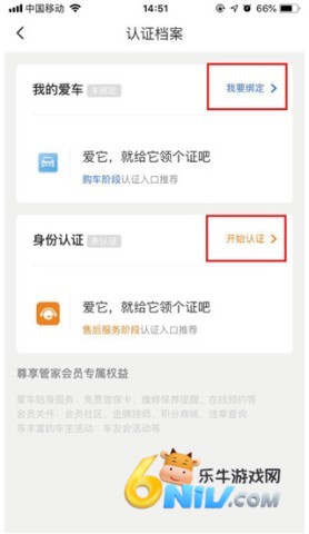五菱宏光mini远程控制app 第3张图