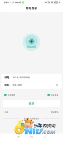 超级看看监控软件 第1张图