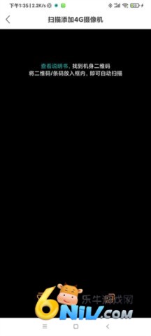 超级看看监控软件 第5张图