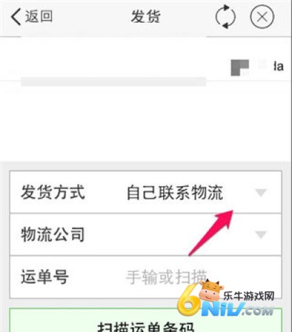 淘宝商家版 第4张图