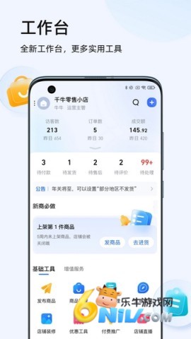 17640742803872_water