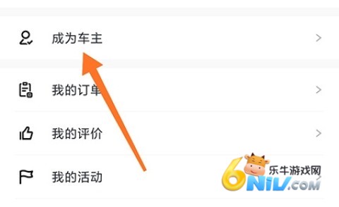 lingclub菱菱邦 第2张图