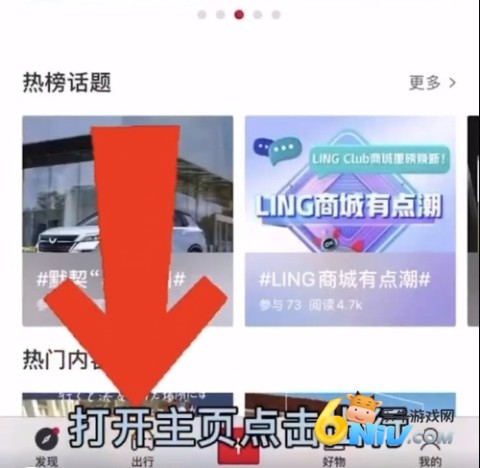 lingclub菱菱邦 第7张图