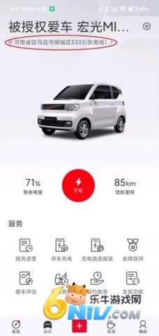 lingclub菱菱邦 第6张图