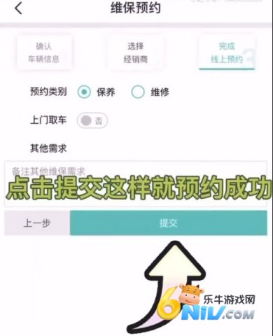 lingclub菱菱邦 第12张图