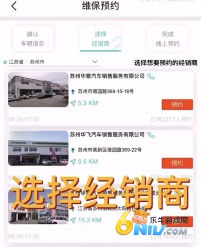 lingclub菱菱邦 第10张图