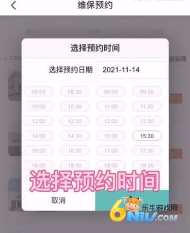 lingclub菱菱邦 第11张图
