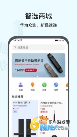 17640749282310_water