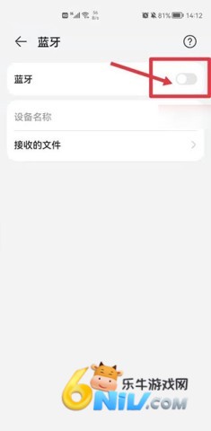 创维智慧云监控官网版 第5张图