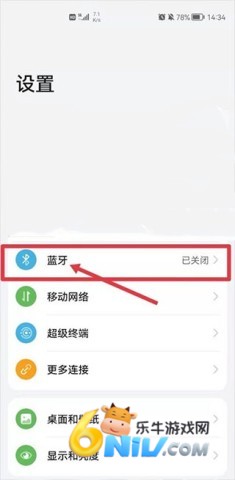 创维智慧云监控官网版 第4张图