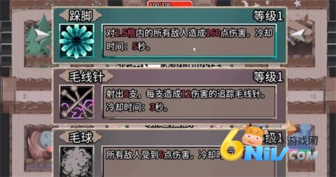 迷宫鼠 第4张图