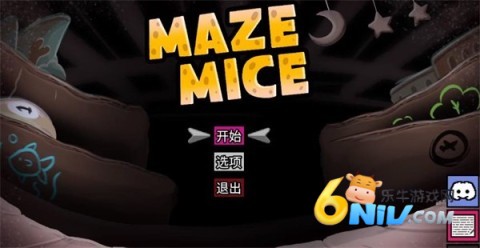 迷宫鼠 第1张图