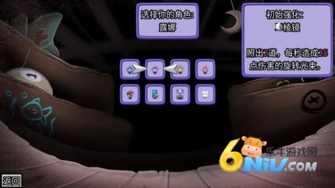 迷宫鼠 第6张图