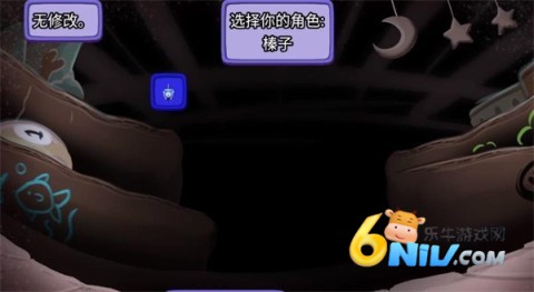 迷宫鼠 第2张图