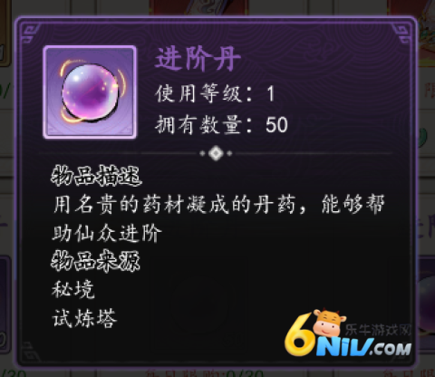 魔神变 第8张图