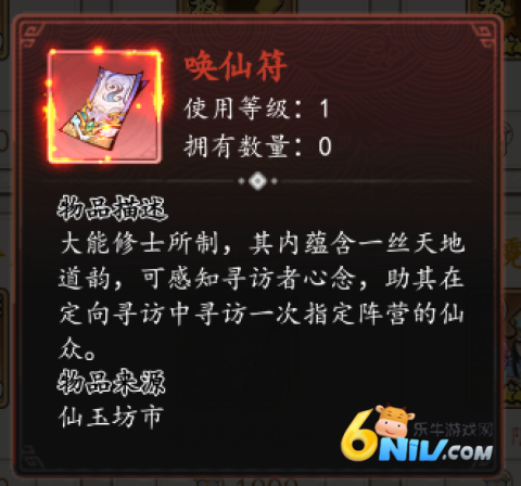 魔神变 第12张图