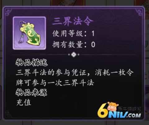 魔神变 第9张图