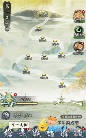 魔神变 第13张图