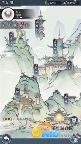 魔神变 第16张图