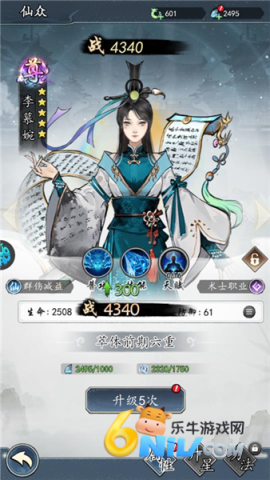 17651590277012_water