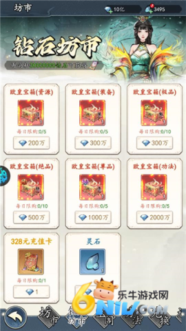 17651590222353_water