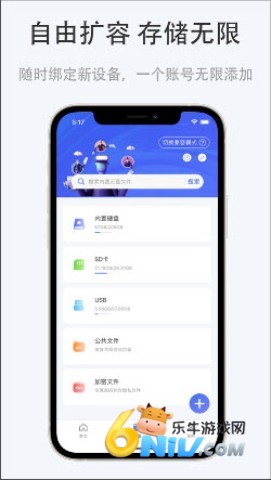 拾光坞云盘 第1张图