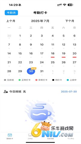 广东中保 第2张图