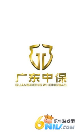 广东中保官方版 广东中保 第1张图